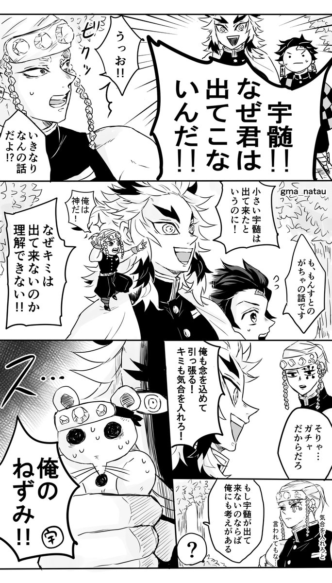 これで…
もう安心だ‼️🔥 