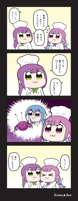 【Bon Appétit / Katy Perry】

#ほしまちぎゃらりー
#あくあーと
#TOWART 