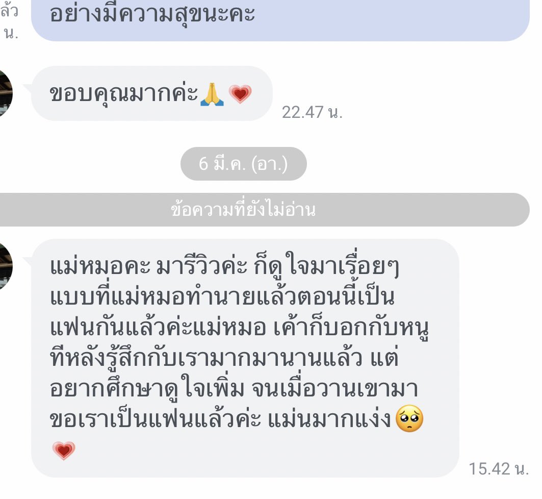 รีวิวดูดวงค่ะ 🪄

ค่าครู 3 คำถาม 99฿ เท่านั้น
สนใจจองคิว : line @ suchatarot 
/
#ดูดวง #ดูดวงความรัก #ดูดวงความรัก #ดูดวงการเรียน #ดูดวงแม่น #ดูดวงการเงิน #ดูดวงออนไลน์