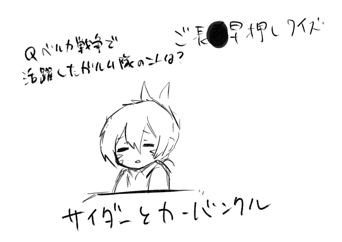 👛「ジジイ!!!」 