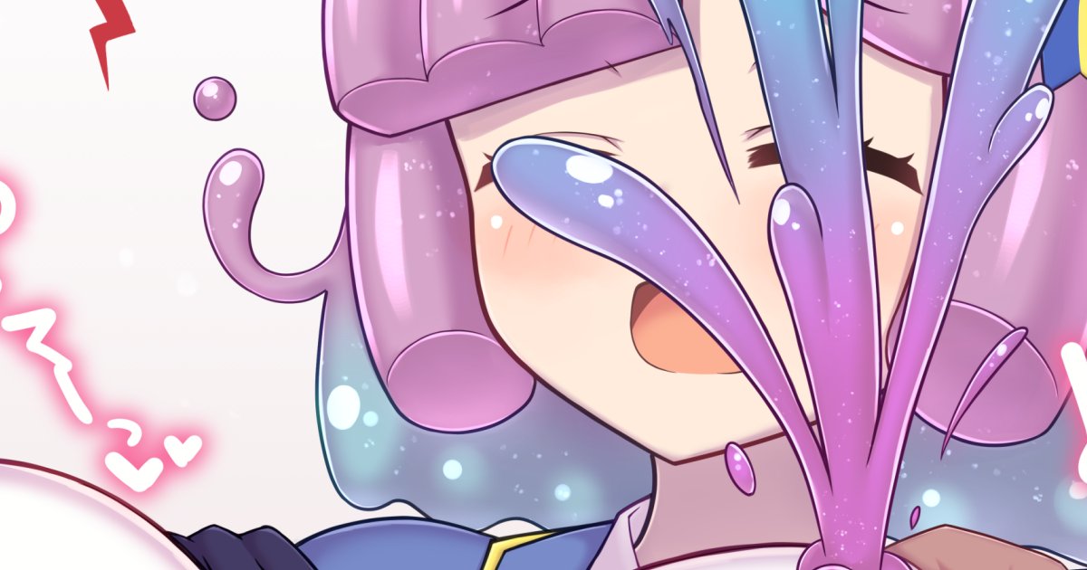 スライム遊びの差分↓
https://t.co/WPUpvsBQTC 