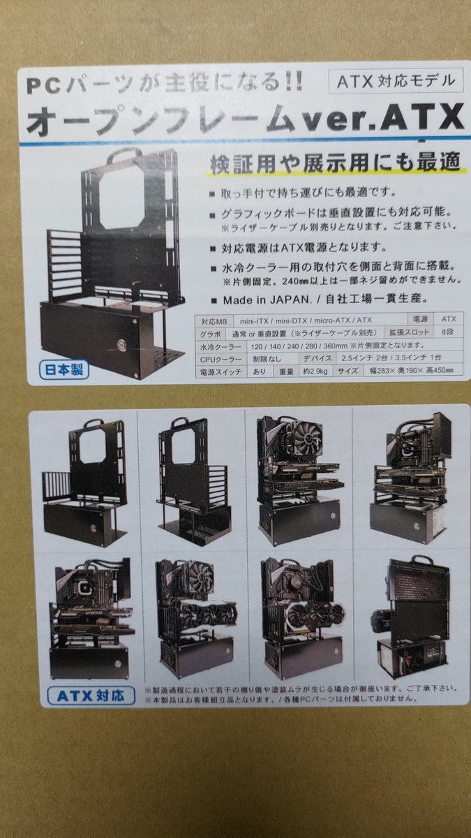 Jade__Burns's tweet photo. 前から使ってみたかった長尾製作所さんの ��ープンフレーム
組むの自体は自由度高いから楽だし、余ったパーツで気軽に一台作れるのはいい感じ
ただまたPCが一台生えちゃったな https://t.co/7KoBvhuDH2