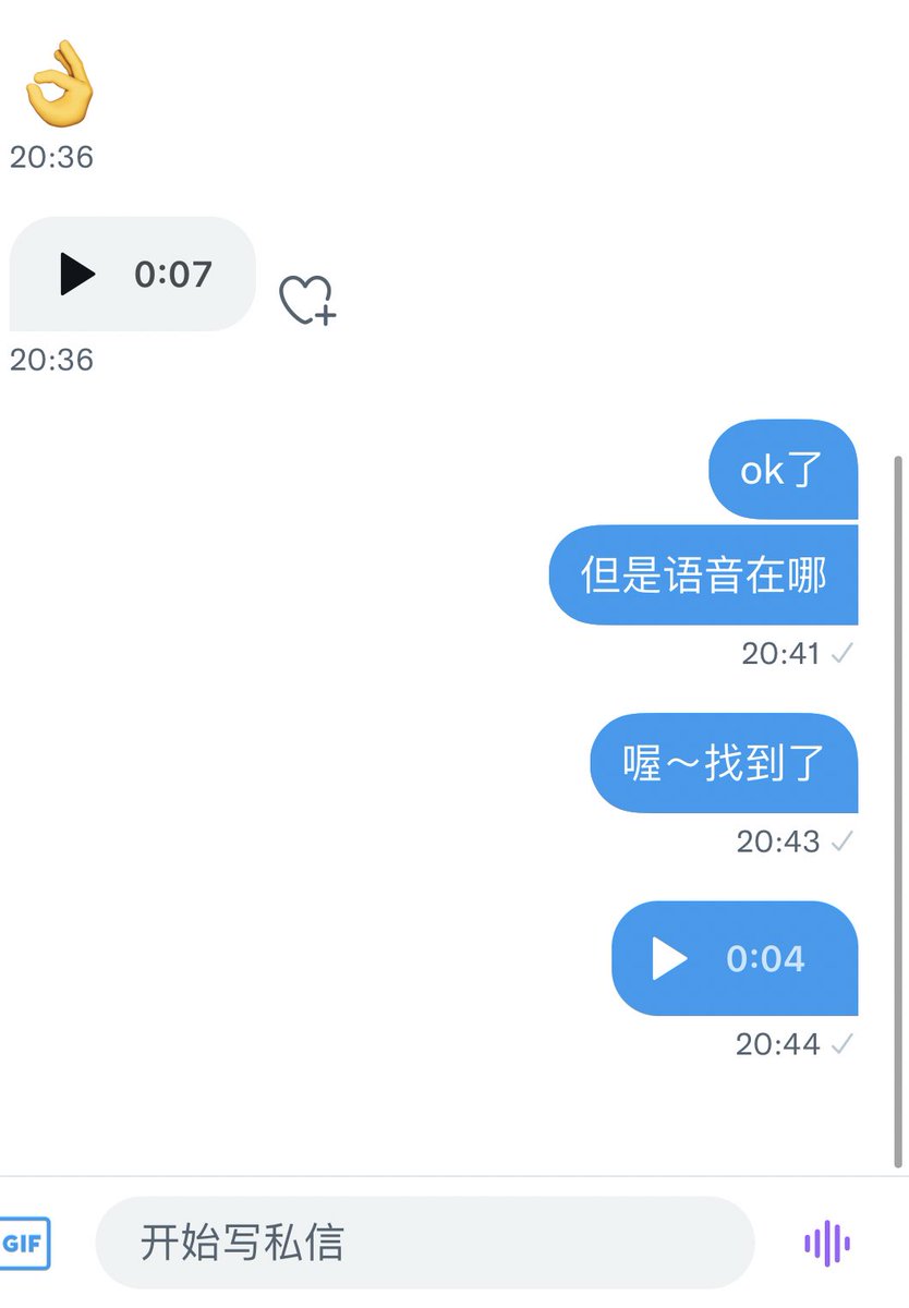 普天同庆  终于能发语音了 https://t.co/BuFBWSd3G8