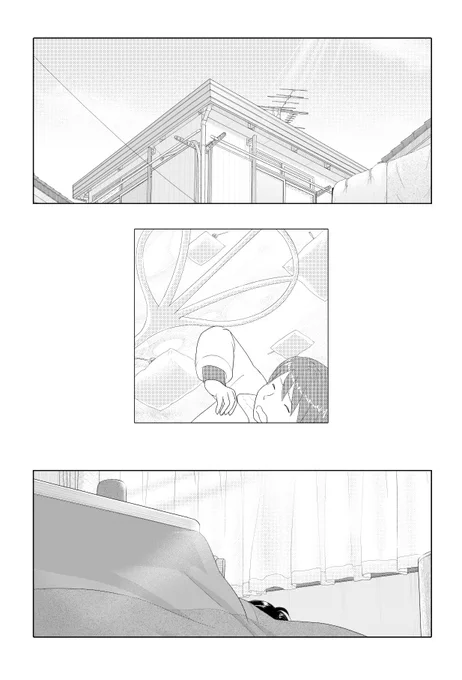 連休1/3 