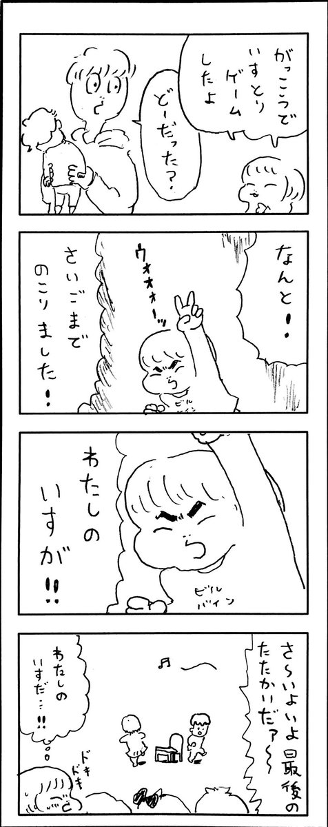 νこどもまんが 514 