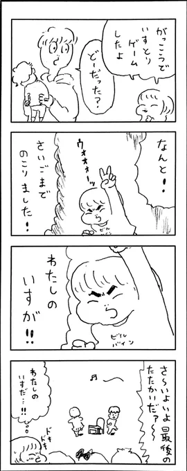 νこどもまんが 514 