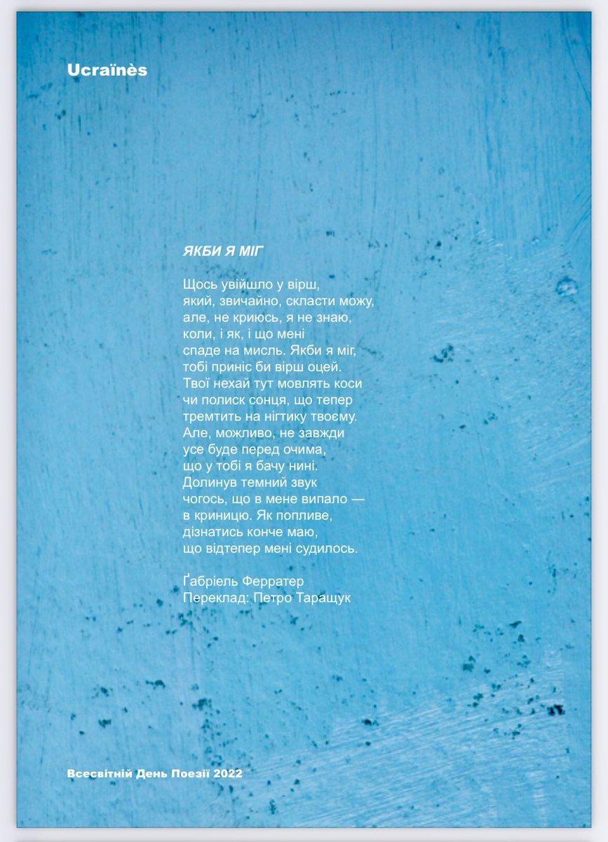 natalia_garriga's tweet photo. Avui és el Dia Mundial de la Poesia i ho celebrem amb el poema “Si puc” de Gabriel Ferrater, que @lletres ha traduït a diverses llengües.

Visca la poesia!
@AnyFerrater https://t.co/duGyWWOqY8