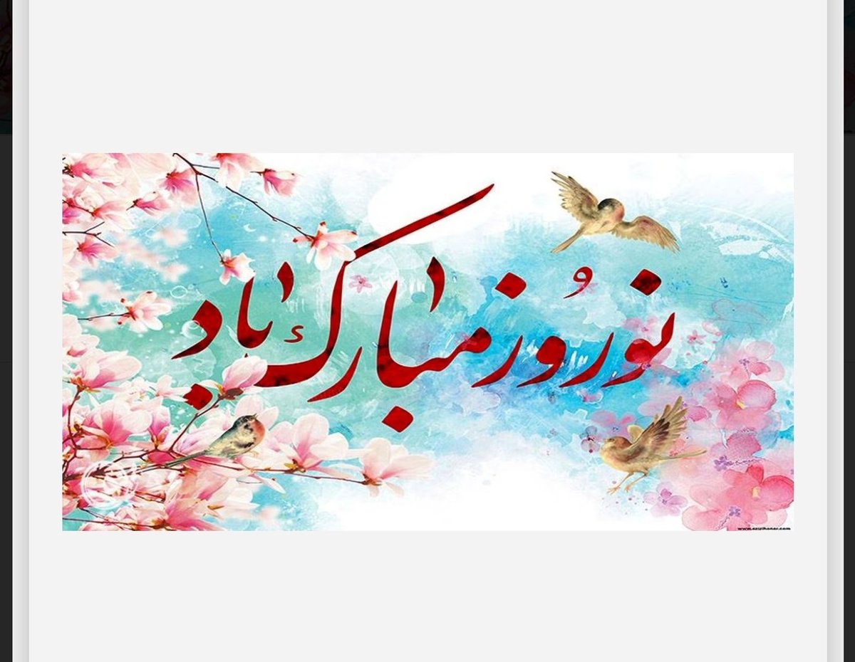 saazewatan's tweet photo. #Nawroz #۱۴۰۱ https://t.co/CuGkpsWjqF