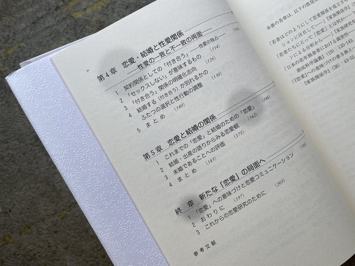 Tweets With Replies By Alice Pacher Pacheralice Twitter