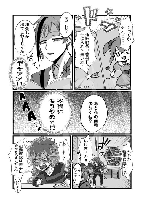 サンプル② 