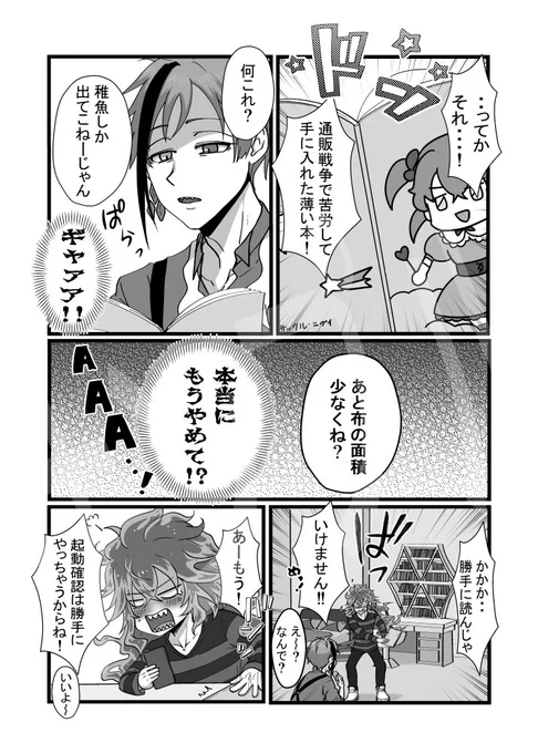 サンプル② 