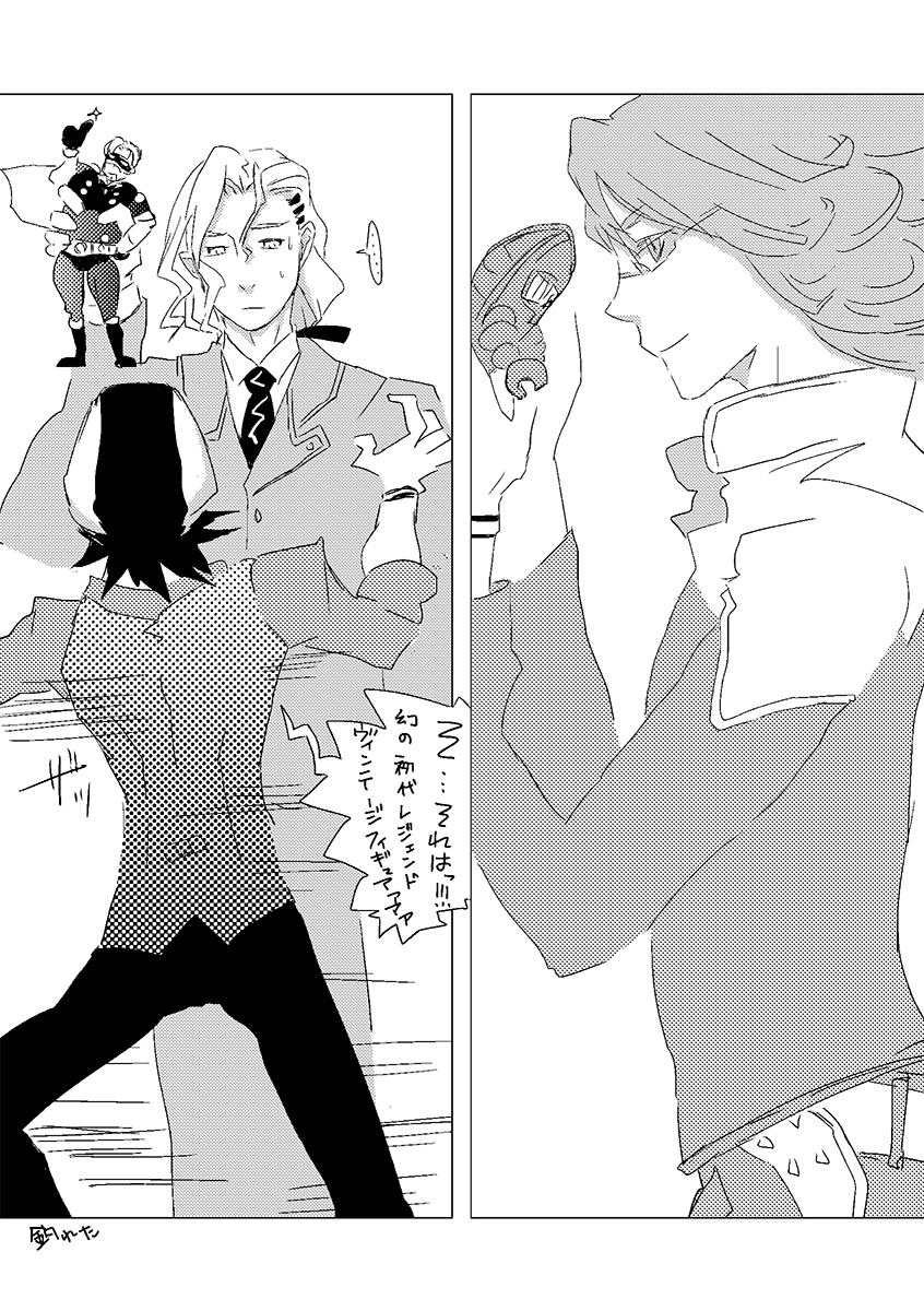 タイバニ■楓ちゃんの漫画(2/2) 