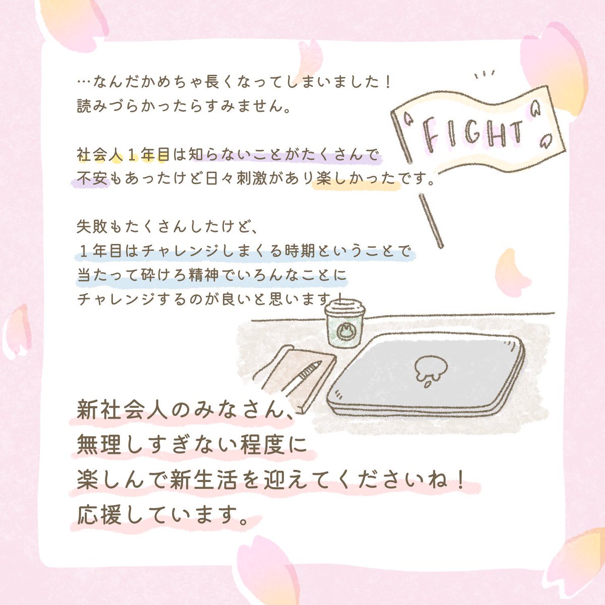 (2/2) 