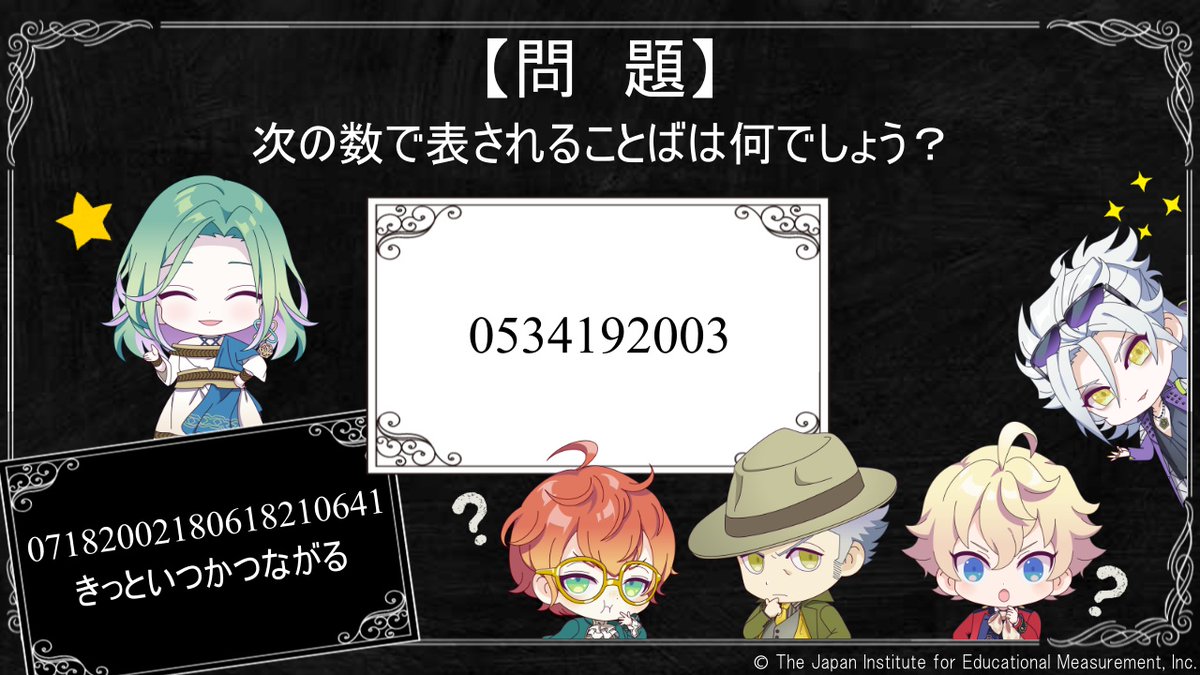 ikemen_Math's tweet image. 【問　題】
🏫卒業問題🌸

📝ユークリッド先生からの問題です！

答えと思う選択肢に投票してね☝️😀
ヒントは水曜日🔍

#中学数学　#ゲーム
#イケメン数学
ikemen-sugaku.com