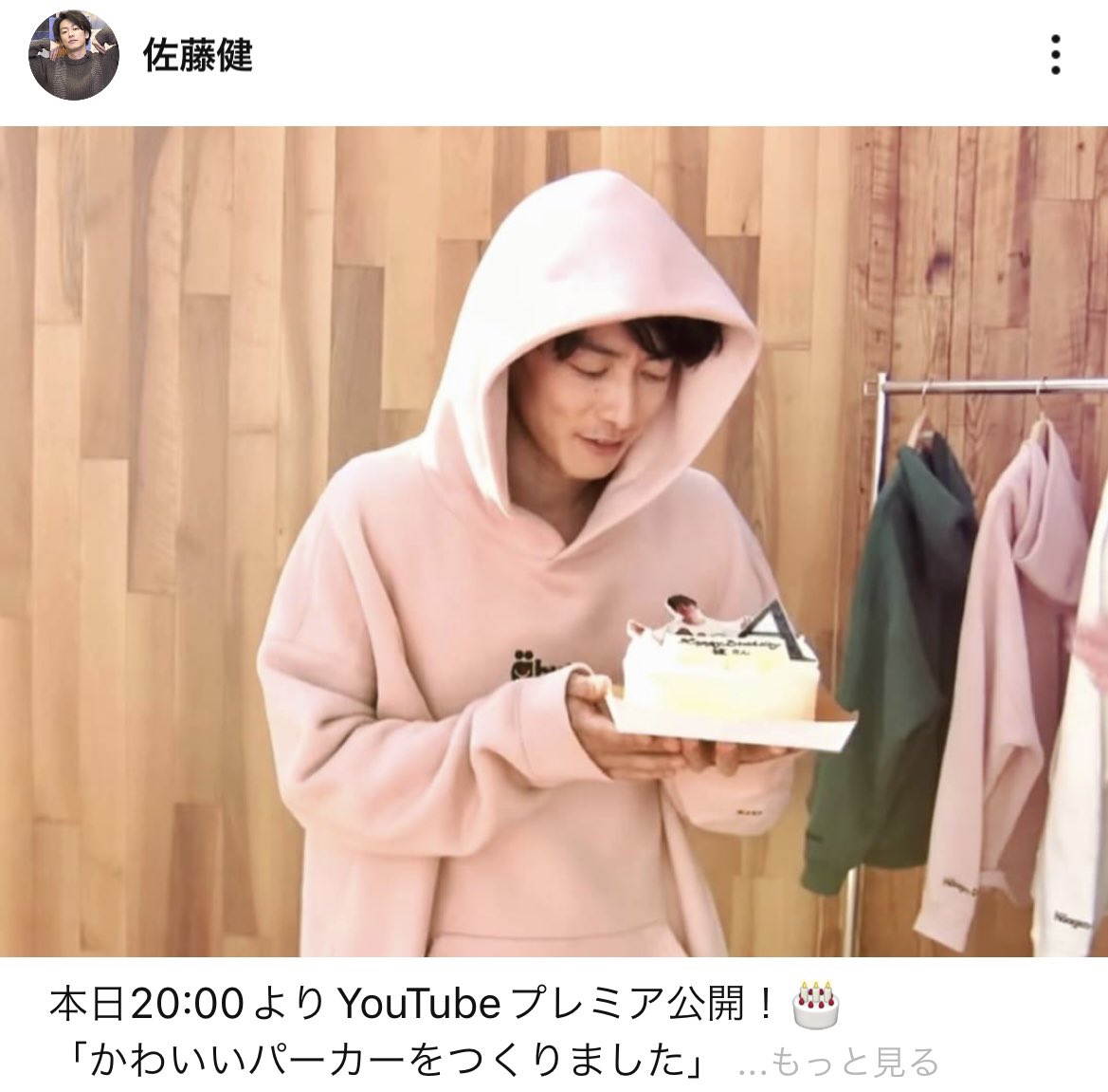 mirei12151215's tweet image. #佐藤健LINEVOOM