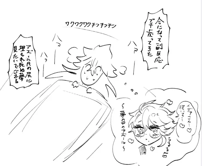 現在 