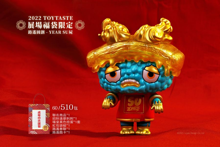 luyaodesign_tw's tweet photo. ֍Luyao Lucky Bag｜YEAR SU ZOMBIE֍
YEAR SU ZOMBIE only seen in the Luyao Lucky Bag!⚡️

Su Zombie-YEAR
Size: 12cm(H)
Texture: Vinyl
#Taiwan
#Luyaodesign
#Capsuletoy
#カチャカチャ https://t.co/wmp6bWBh8e