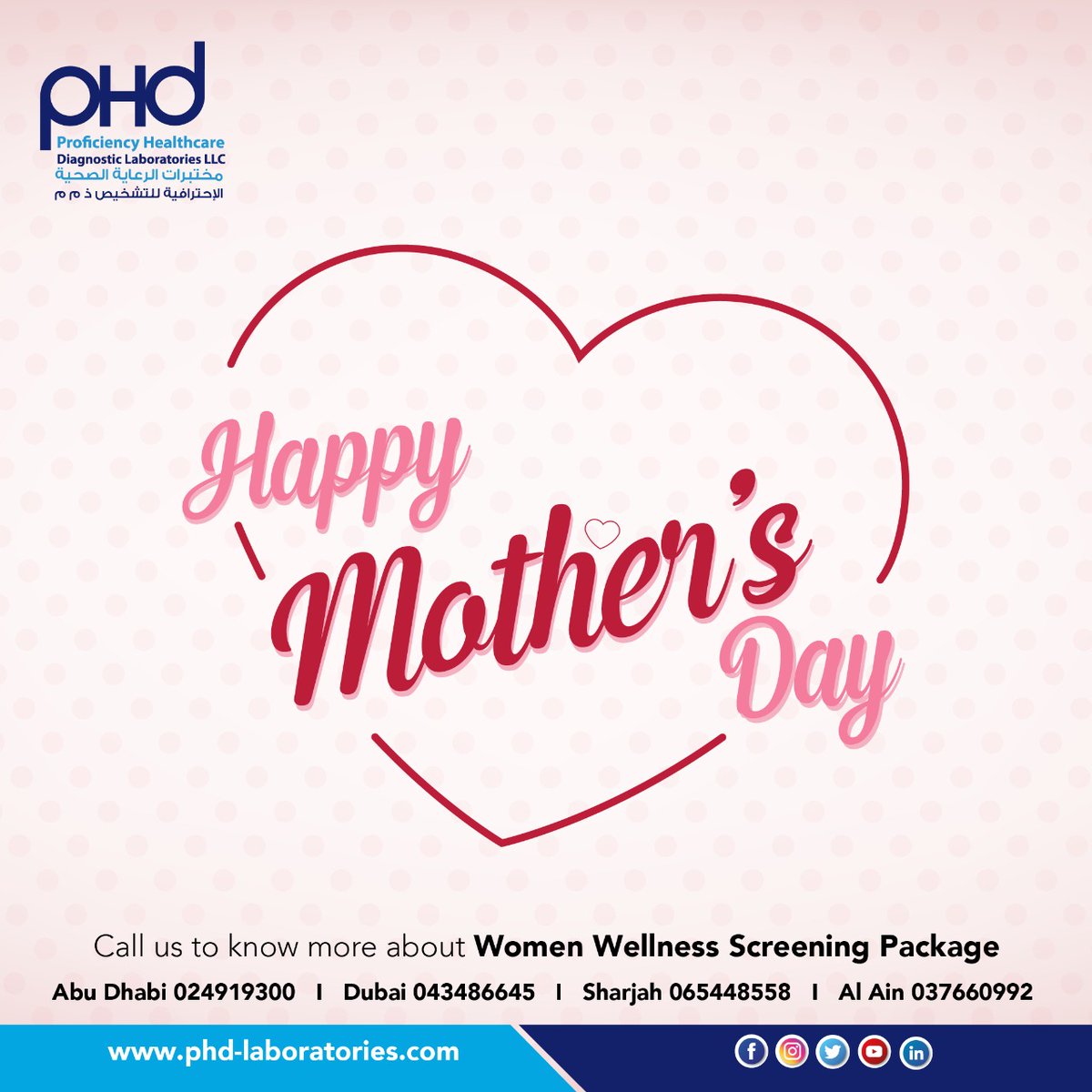 phduae2011's tweet photo. Happy Mother's Day ❤️ https://t.co/Gd7omQ0LtJ