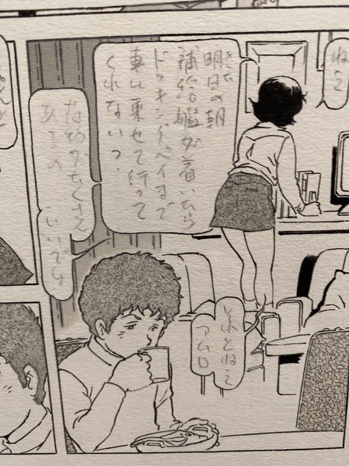 創作において、軽々しく「神」という言葉を使う事が大嫌いだが、昨日ばかりは、迷い無く神の領域を垣間見たと言える。
本当に行って良かった。 