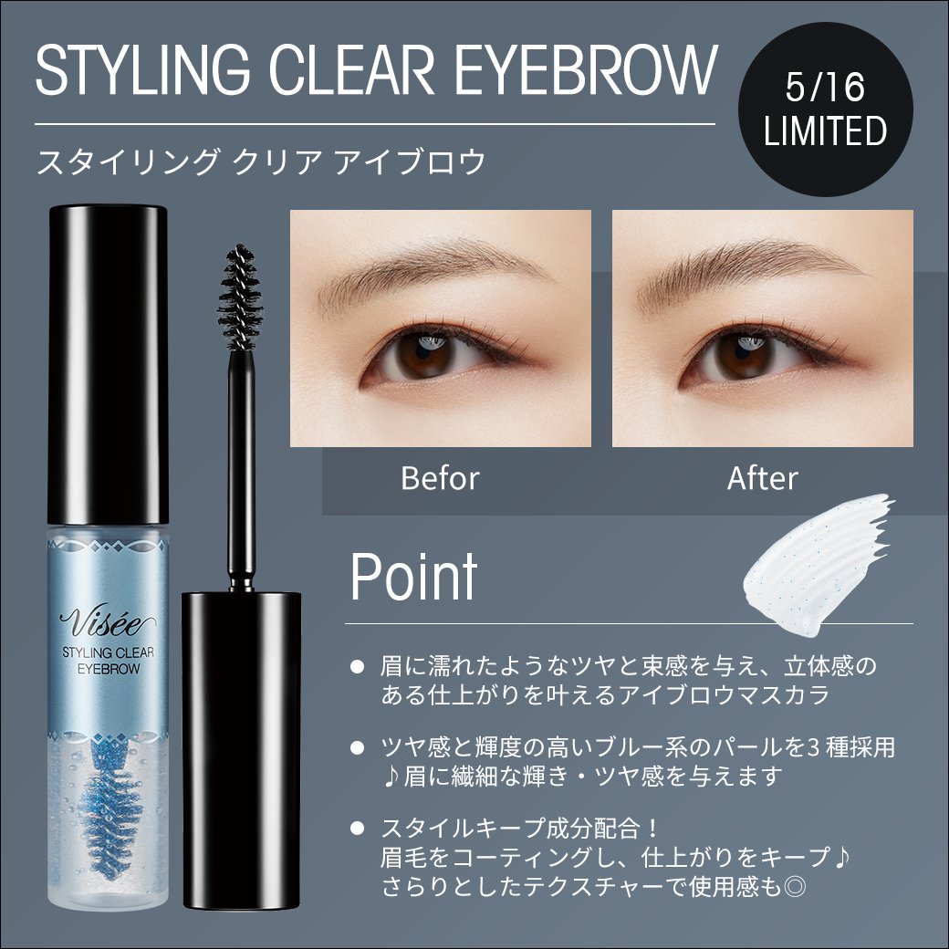 🌟#アイブロウエンハンサー 新発想の眉周り専用コンシーラー 眉まわり