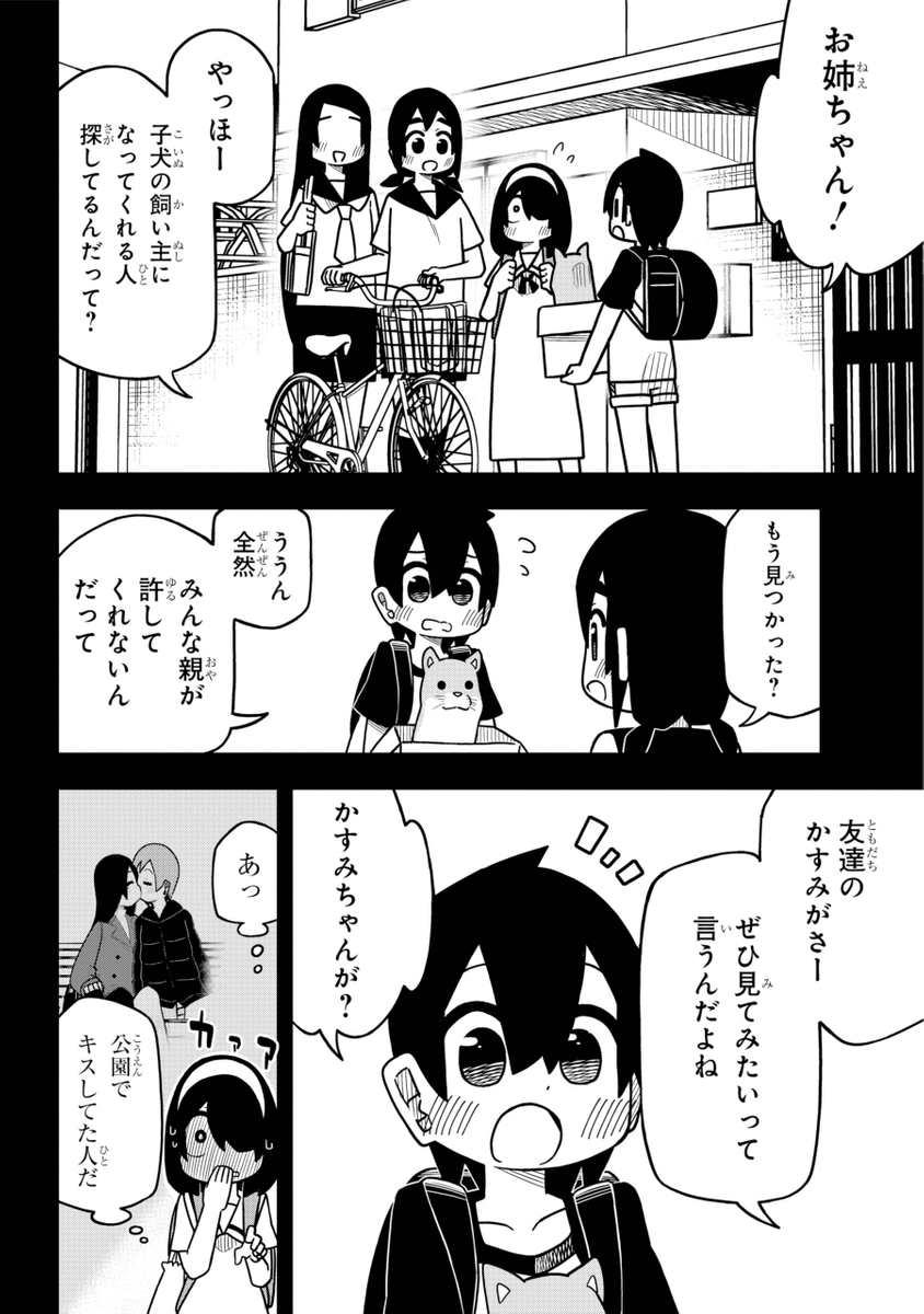 (2/3) 