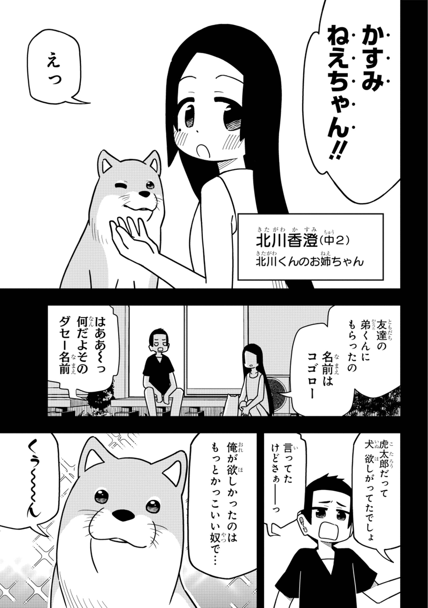 (3/3) 