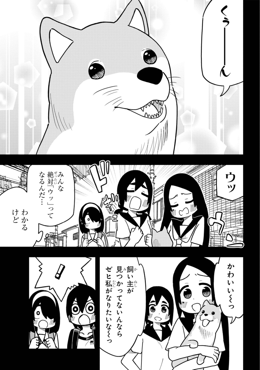 (2/3) 