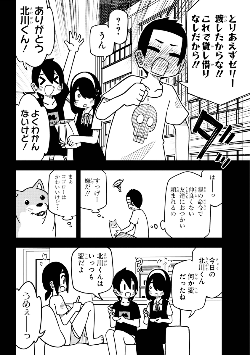 (3/3) 
