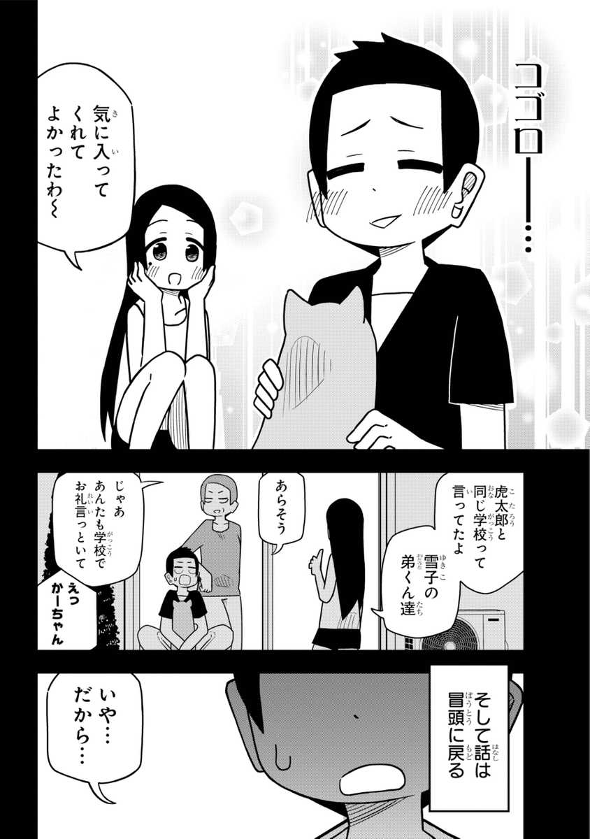 (3/3) 