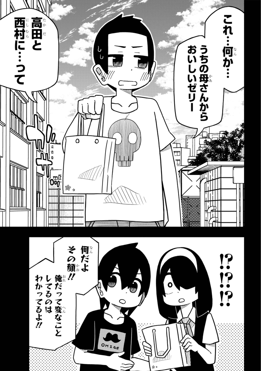 (3/3) 