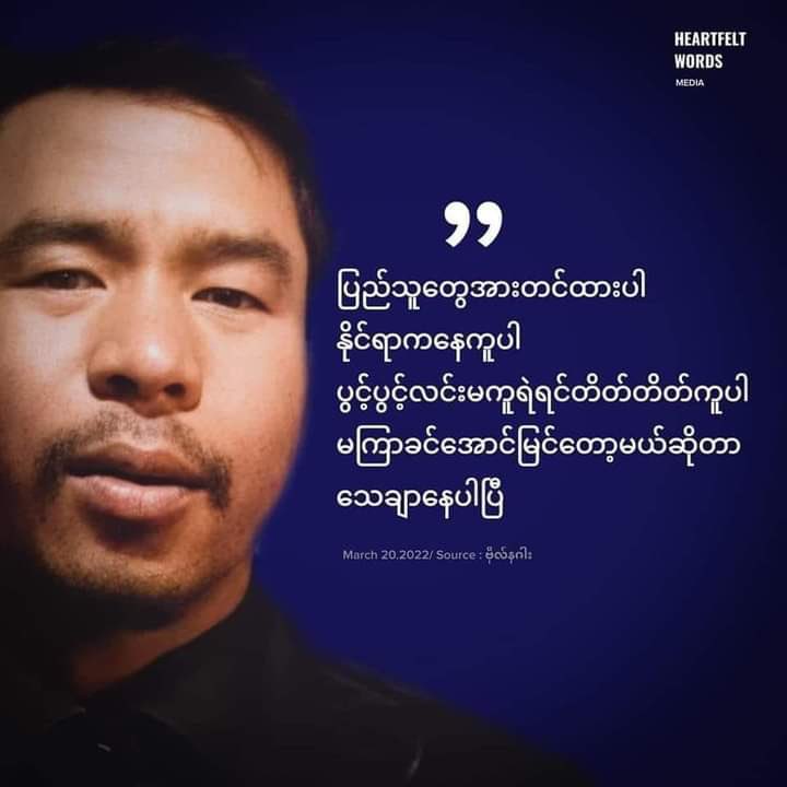 YeMin57623507's tweet photo. My hero….
less complaints more fight more killed the dogs in #Myanmar
#WhatsHappeningInMyanmar
#supportNUG
#NUGMyanmar
#supportPDF
#ခွေးမျိူးပြုတ်ရမည် https://t.co/WT7vttzuwJ