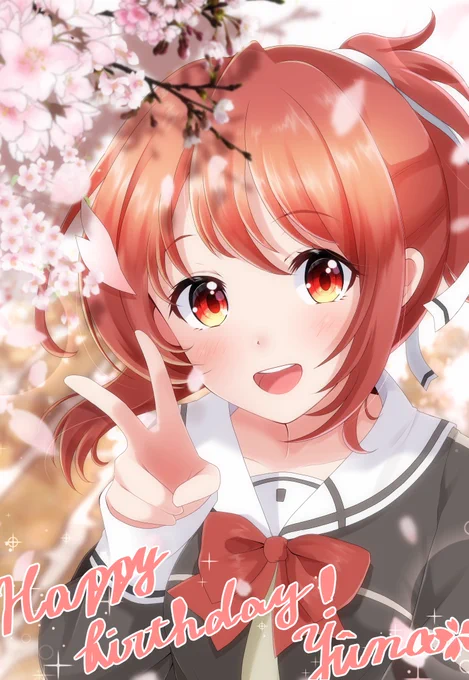 友奈ちゃんおめでとう㊗️
今日は友奈ちゃんの誕生日なので祝日です🌸

 #結城友奈生誕祭2022 