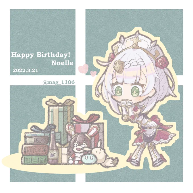 ノエル誕生日おめでとう! うちの岩パのエース!これからも敵のお掃除よろしく頼むよ! #ノエル生誕祭2022 #ノエル誕生祭2022 #Noelle #原神