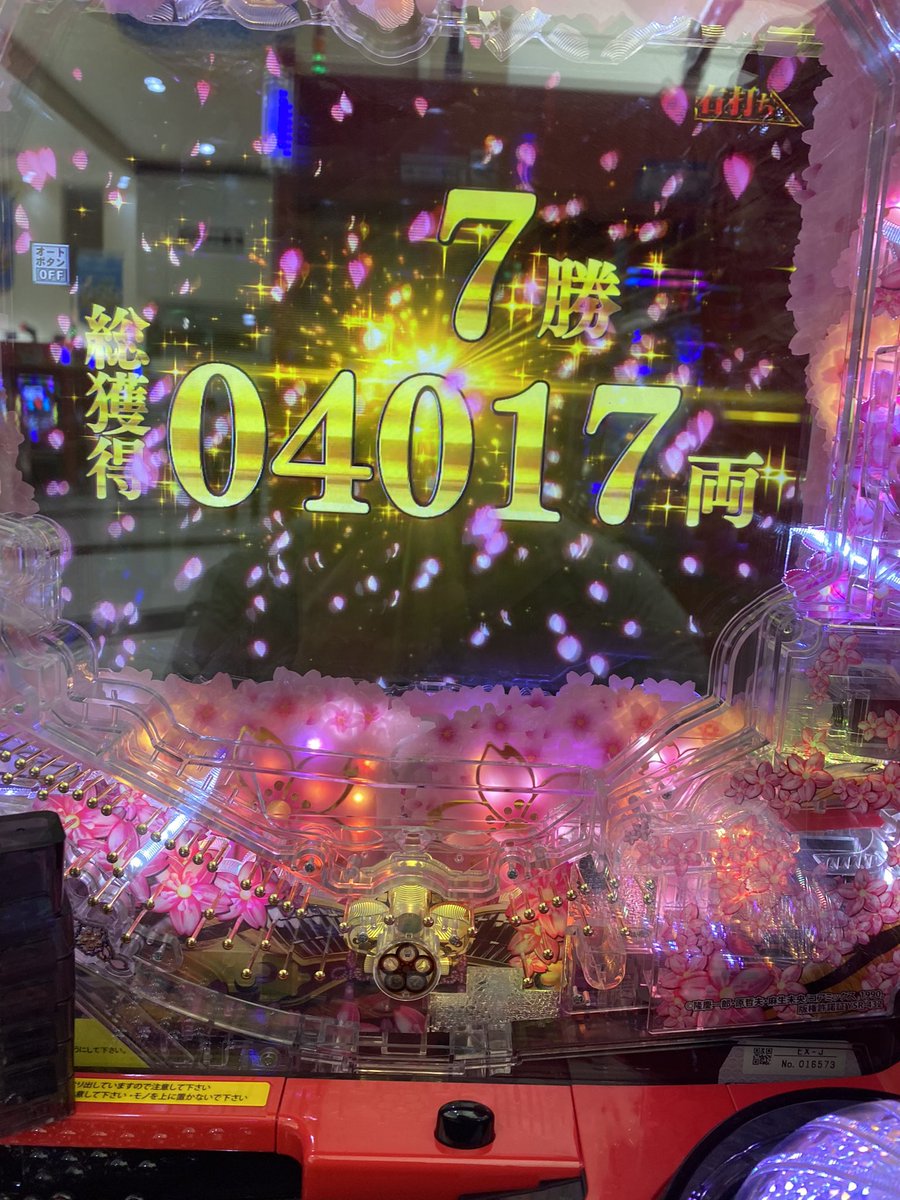 hiko765's tweet photo. 最初はどーなるかと
思った慶次だったけど
なんとか出てくれました https://t.co/RnUCqqR5D5