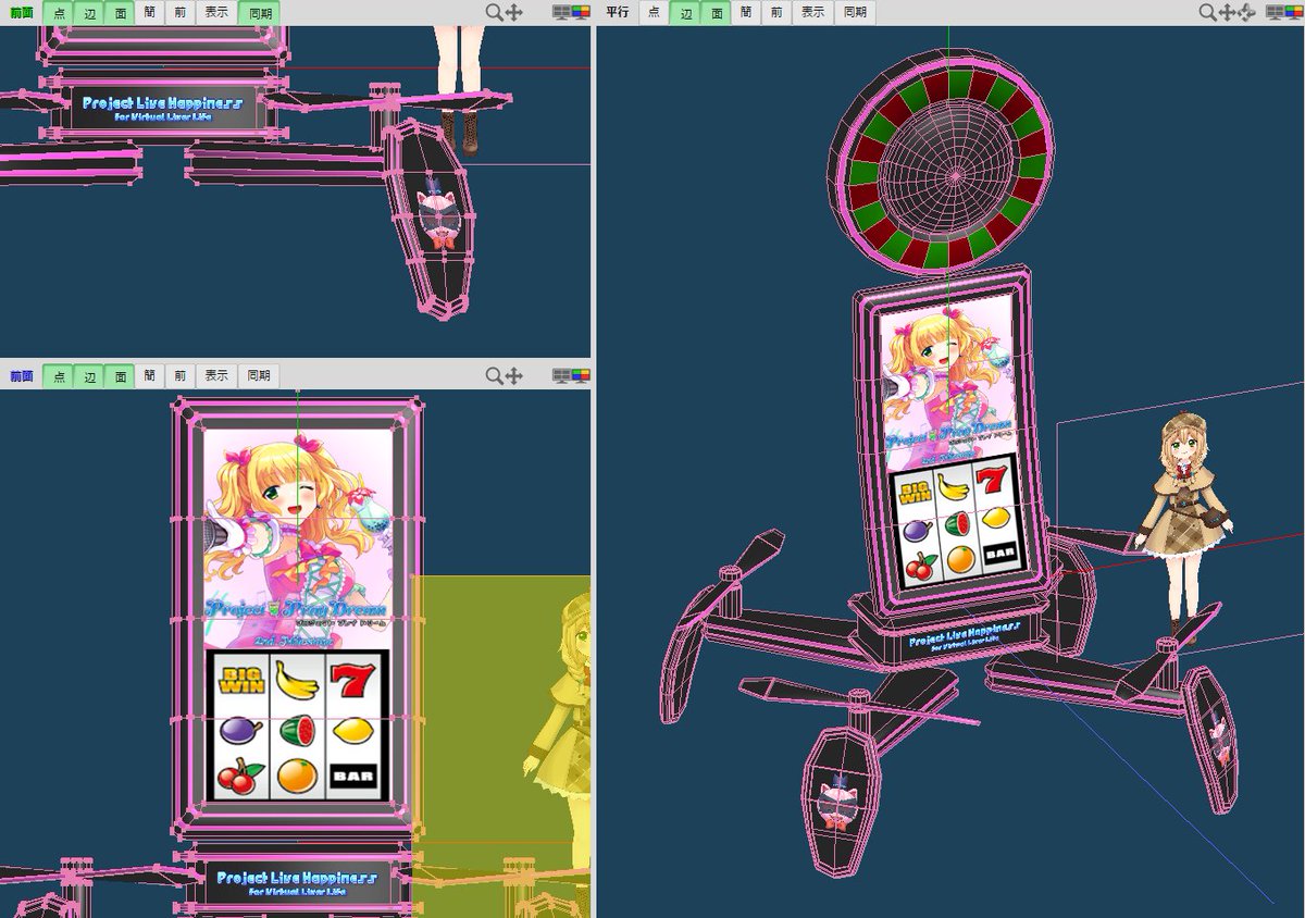 YumeinoriReiwa's tweet photo. スロットマシン型のドローン・ウーファー🍒 最新作 #TributeCodeDitective の舞台は「カジノ」。一攫千金を狙うアヤしいお兄さんたちが集結する歓楽都市が冒険の舞台。
映像が大活劇になるので、ガジェットデザインも手を抜けません! https://t.co/kOWD29MIAB