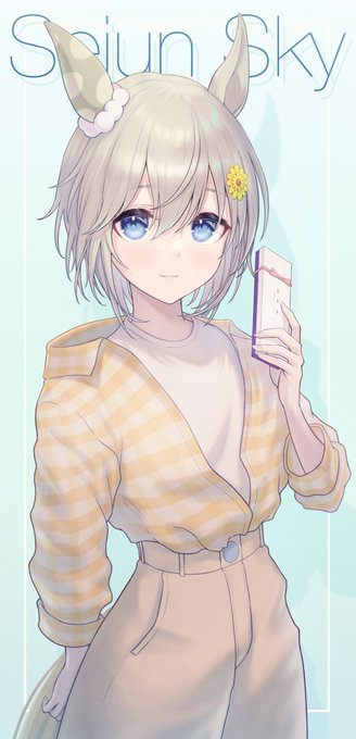 ウマ娘「ホワイトデーウンス可愛い過ぎた🌼 #セイウンスカイ #ウマ