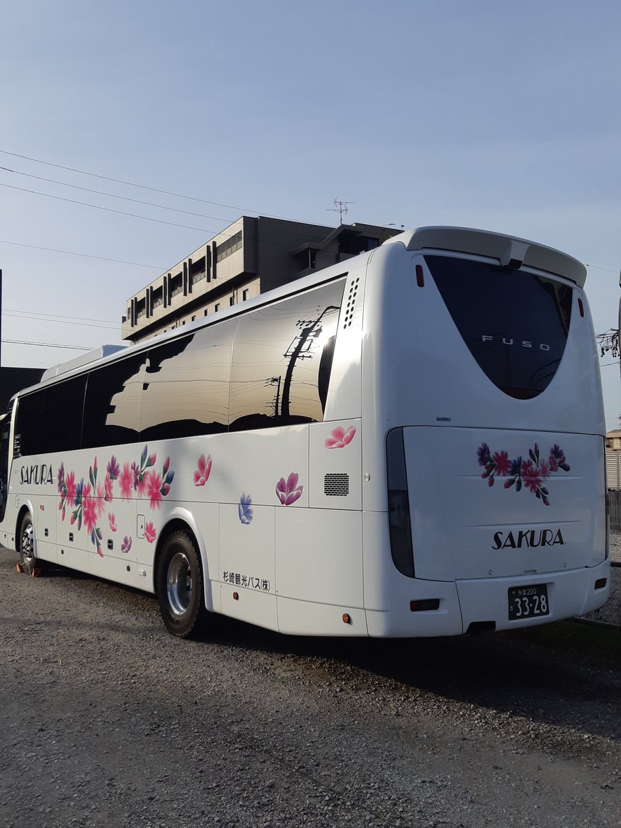 杉崎 観光 口コミ 評判 最新情報まとめ 素敵な旅行 観光スポット情報がきっと見つかる ナウティスgo 杉崎 観光 口コミ 評判 最新情報まとめ 素敵な旅行 観光スポット情報がきっと見つかる ナウティスgo