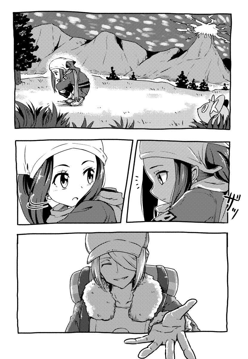 タイミングよくピンチに駆けつけてくれるウォロさんって優しいねって漫画
#PokemonLEGENDS 