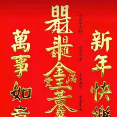 zsaanson's tweet photo. #新头像 https://t.co/hKakulG1Sa