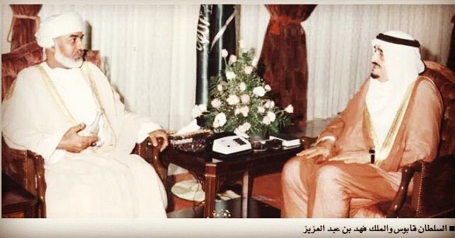 Omanmemoory's tweet photo. 21 مارس 1990م وقعت #سلطنة_عُمان و #السعودية اتفاقية دولية لترسيم الحدود، حيثُ قام بتوقيع الاتفاقية كل من جلالة السلطان #قابوس_بن_سعيد وخادم الحرمين الشريفين الملك #فهد_بن_عبدالعزيز رحمهم الله، ووقع وزيري الداخلية في البلدين ملاحق الاتفاقية، و قد تم التوقيع في (#حفر_الباطن) . https://t.co/0ReBtnSTNP