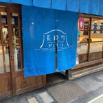 シャムみーちゃんのツイート画像