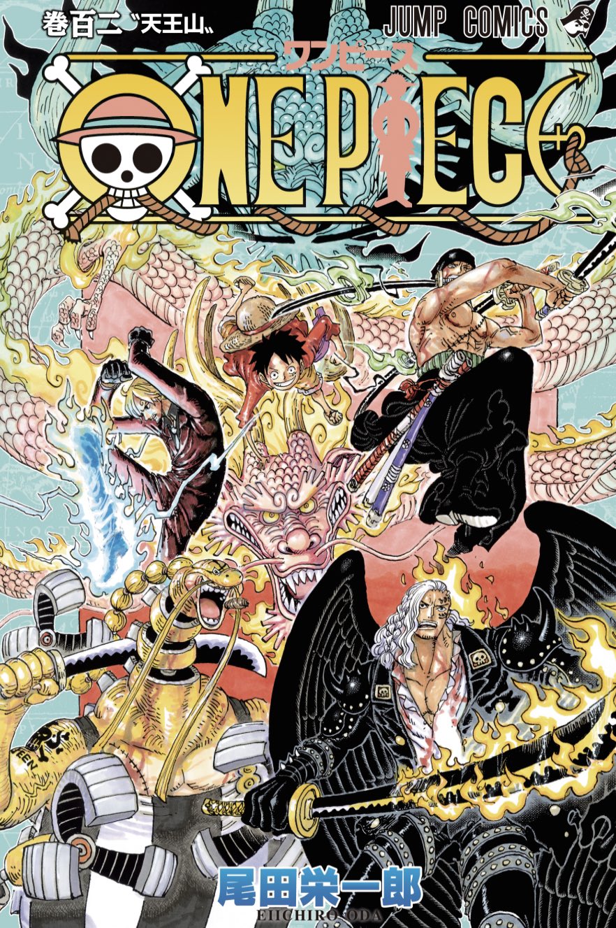 One Piece スタッフ 公式 Official 102巻カバー公開 先日公開した制作過程動画から今回は完成版のカバーを公開 待望のone Piece 102巻は再来週の4月4日 月 に発売 今巻はカバーにもある通りルフィの両翼でもあるゾロ サンジの活躍に
