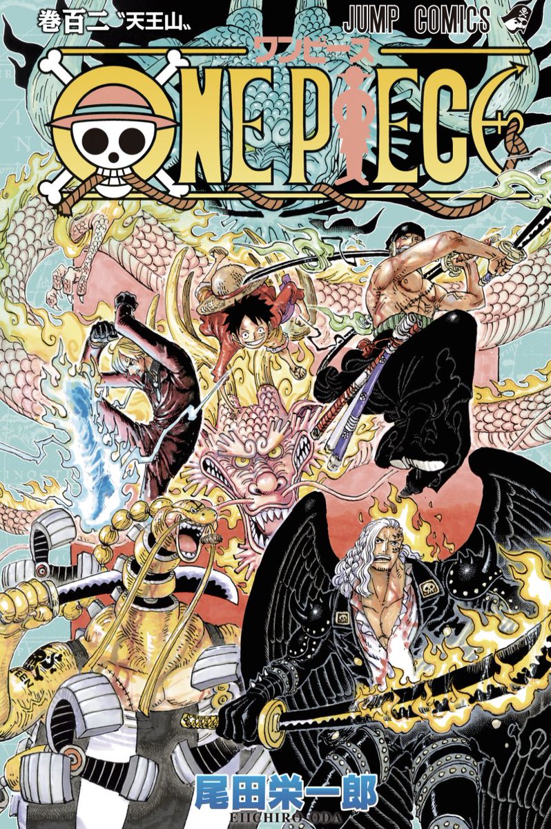 4月発売の新刊コミックスがヤバすぎ 売切れ確実の注目漫画まとめ Nttドコモ Dアプリ レビュー