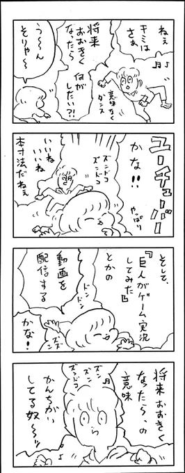 νこどもまんが 517 