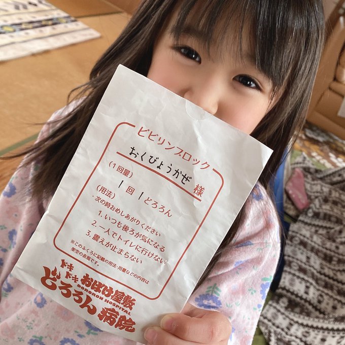 ノアのTwitter画像41