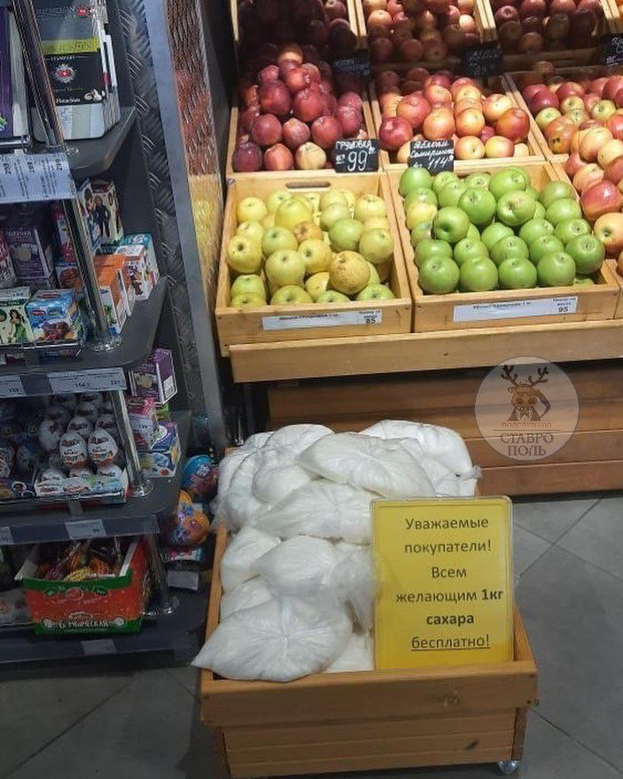 День добрый!Пишут,что это в Ставрополе.