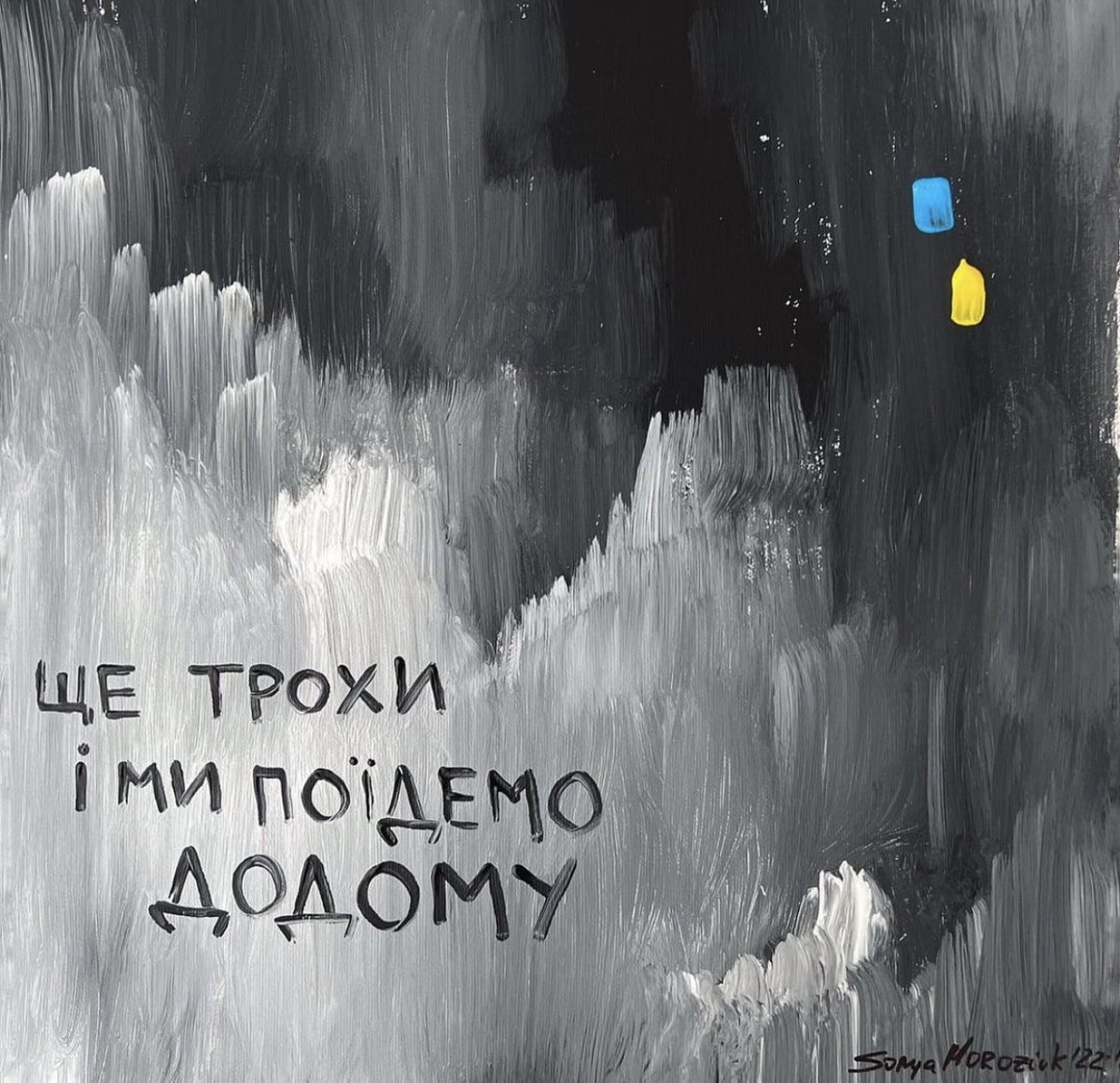 #Ukraine️ #UkraineRussiaWar #UkraineWar