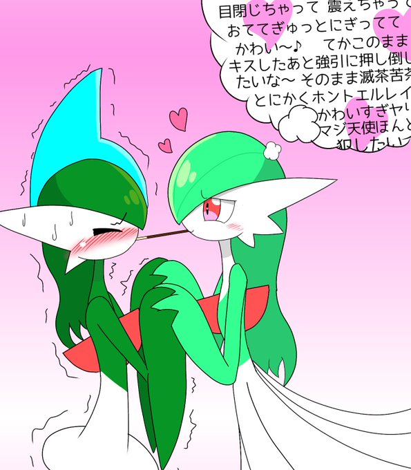 エルレイドのtwitterイラスト検索結果