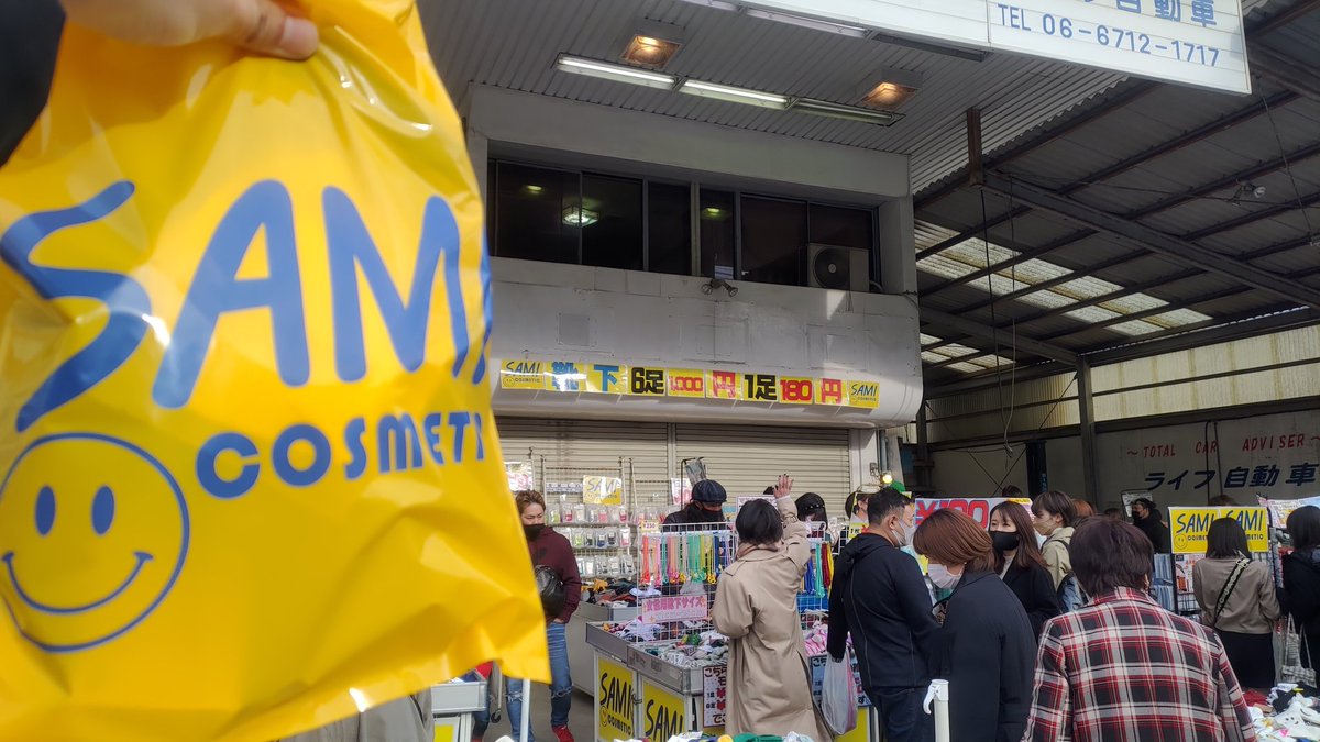 Jets_simnyuk's tweet photo. 実は鶴橋楽しんできた https://t.co/XWXHQ203dn