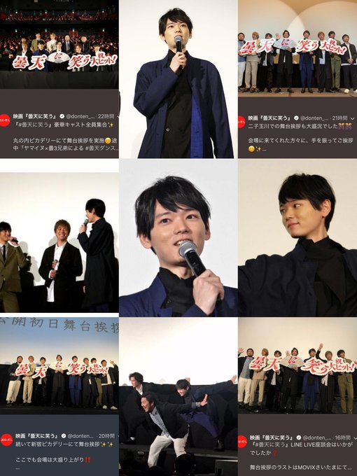 画像まとめ 曇天に笑う 日付順 2ページ目 アニメレーダー